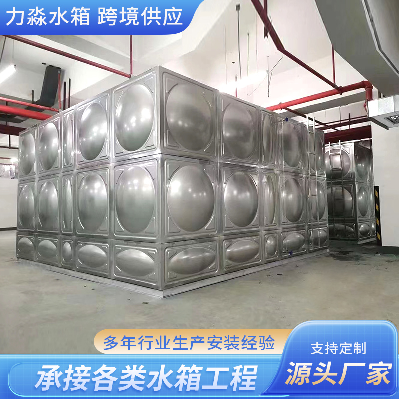 榆林市不锈钢水箱消防水箱 - 方案