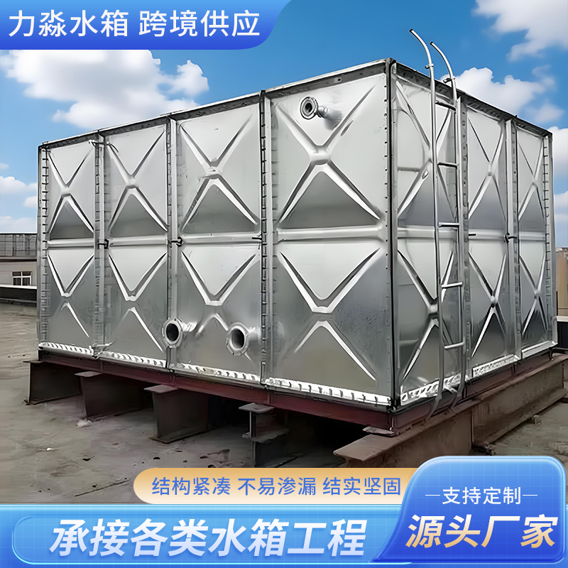 榆林市钢板镀锌水箱镀锌钢板水箱 - 哪里好